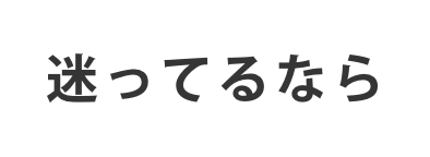吹き出し
